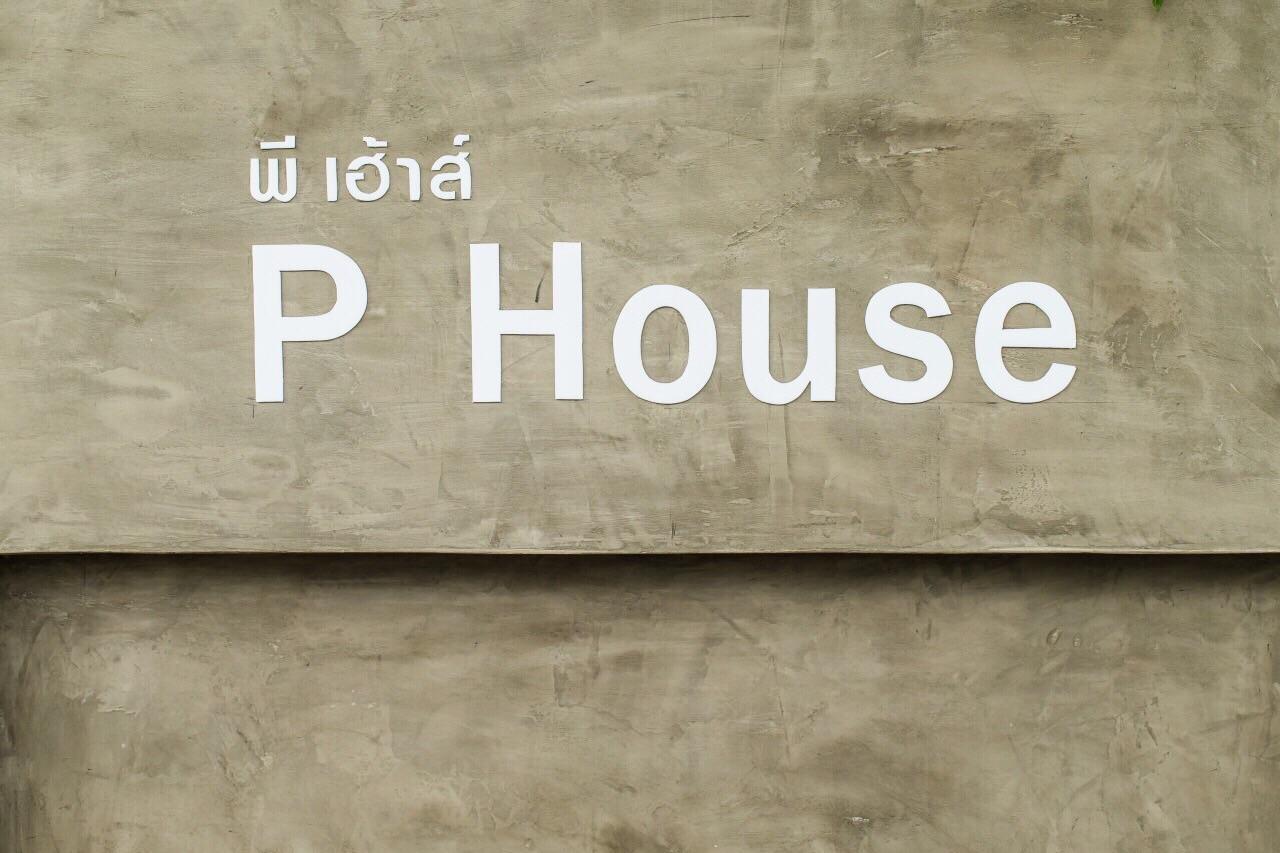 P House Motel Kanchanaburi Exterior foto